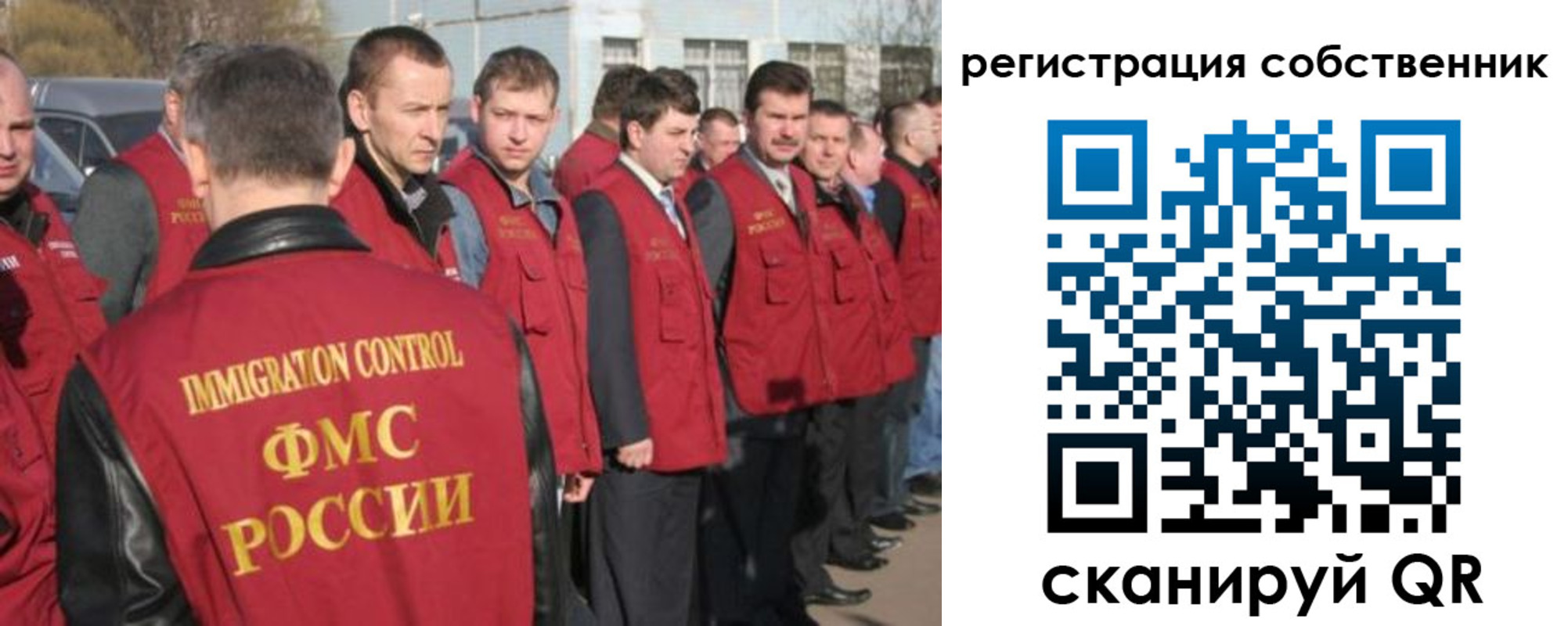 купить прописку в Белокурихе